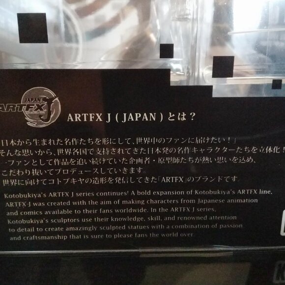 NWT Super Danganronpa 2: Sayonara Zetsubou Gakuen - Hinata Hajime 1/8 Fi… - Picture 12 of 15